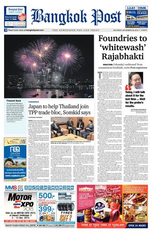 Bangkok Post วันเสาร์ที่ 28 พฤศจิกายน พ.ศ.2558