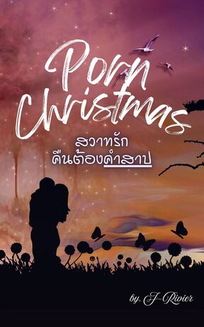 Porn Christmas สวาทรักคืนต้องคำสาป