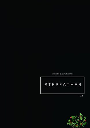 stepfather เล่ม 1 [BOY LOVE]