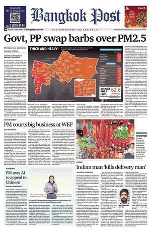 Bangkok Post วันพฤหัสบดีที่ 23 มกราคม พ.ศ.2568