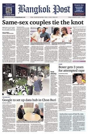 Bangkok Post วันศุกร์ที่ 24 มกราคม พ.ศ.2568