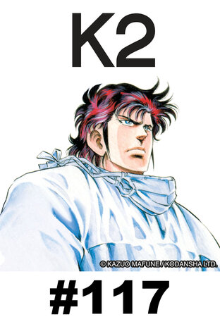 K2 - EP 117