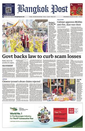 Bangkok Post วันพุธที่ 29 มกราคม พ.ศ.2568