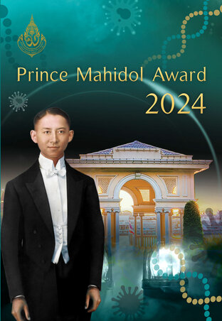 Prince Mahidol Award 2024