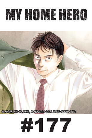 MY HOME HERO - EP 177