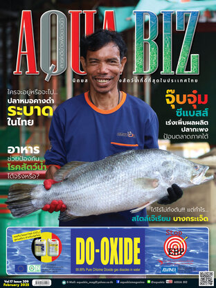 AQUA Biz - Issue 209