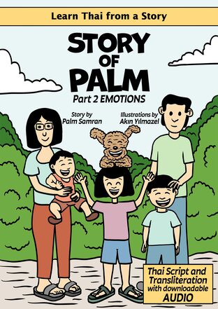 Learn Thai from a Story: Story of Palm Part 2 Emotions