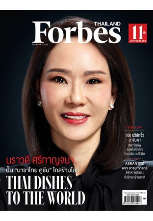 Forbes Thailand February 2025