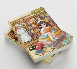 หนังสือสรุป 8 วิชา สอบสภาการพยาบาล เล่มที่ 1