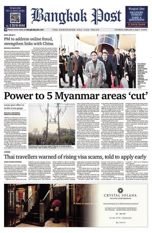 Bangkok Post วันพฤหัสบดีที่ 6 กุมภาพันธ์ พ.ศ.2568