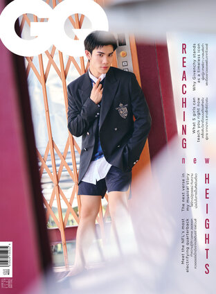 GQ 2025 No.117 ปก โฟร์ท-ณัฐวรรธน์ จิโรชน์ธิกุล