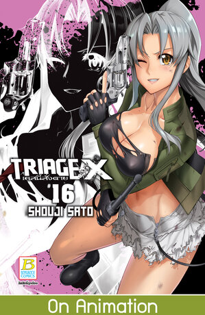 TRIAGE X เคสนี้สั่งตาย 16