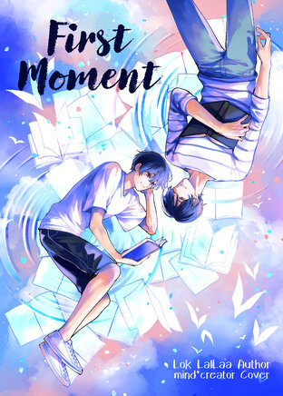 First Moment (English Version)