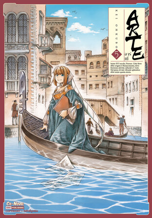 ARTE อาร์เต้ เล่ม 5