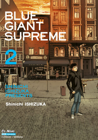 BLUE GIANT SUPREME เล่ม 02