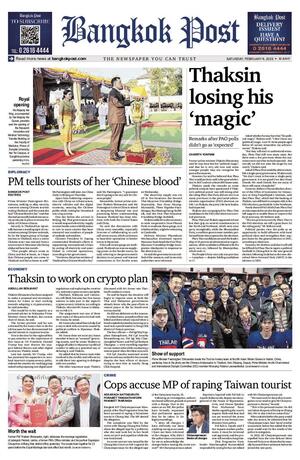 Bangkok Post วันเสาร์ที่ 8 กุมภาพันธ์ พ.ศ.2568