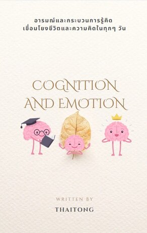 COGNITION AND EMOTION