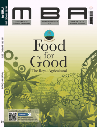 MBA Magazine: issue 150 Nov-Dec 2011