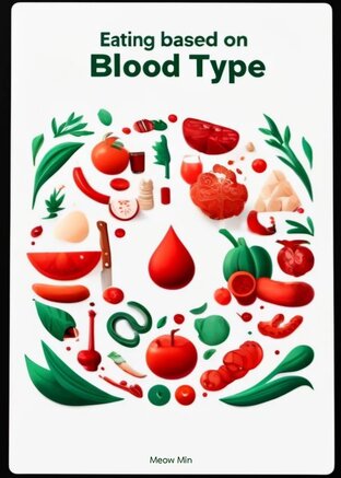 Blood Type Secret ไขรหัสสุขภาพจากกรุ๊ปเลือด