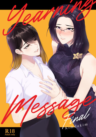 Yearning Message Final