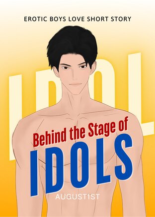 Behind the Stage of Idols