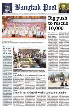 Bangkok Post วันอังคารที่ 18 กุมภาพันธ์ พ.ศ.2568