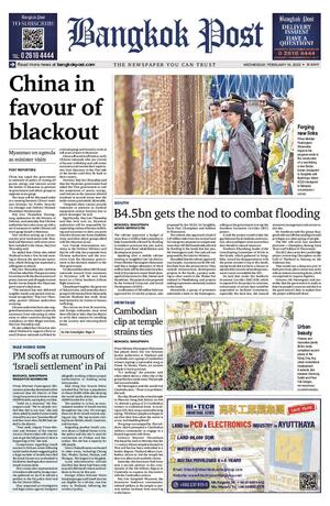 Bangkok Post วันพุธที่ 19 กุมภาพันธ์ พ.ศ.2568