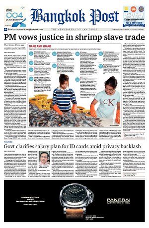 Bangkok Post วันอังคารที่ 15 ธันวาคม พ.ศ.2558