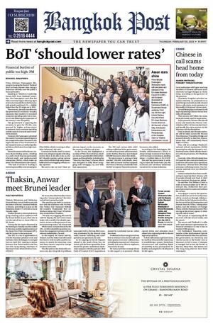 Bangkok Post วันพฤหัสบดีที่ 20 กุมภาพันธ์ พ.ศ.2568