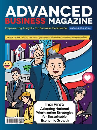 Advanced Business Magazine Issue 410