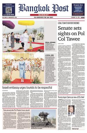 Bangkok Post วันอาทิตย์ที่ 23 กุมภาพันธ์ พ.ศ.2568