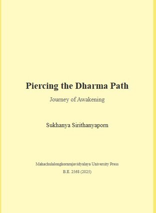 Piercing the Dharma Path : Journey of Awakening