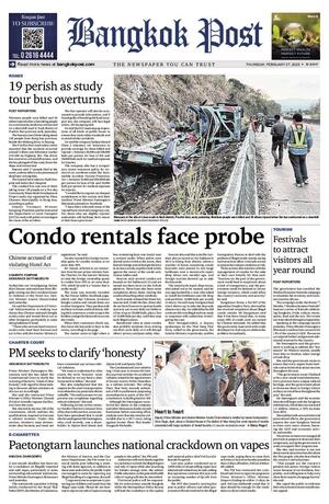 Bangkok Post วันพฤหัสบดีที่ 27 กุมภาพันธ์ พ.ศ.2568