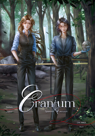 Cranium (Spanish version)