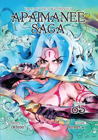 อภัยมณีซาก้า APAIMANEE SAGA Tale of The Two Princes ฉบับที่ 6