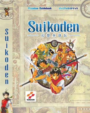 บทสรุป คู่มือเฉลยเกม Genso Suikoden I ใช้ได้กับภาษา JAP/EN / PS1 /PSP (Remaster - Ps5/Ps4 /Nsw/Steam /Xbox)
