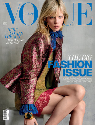Vogue No.146 ปก Marjan Jonkman
