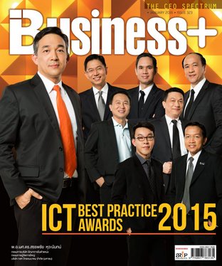 Business Plus Issue 323