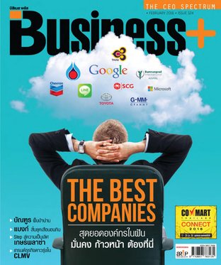 Business Plus Issue 324