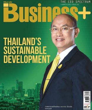 Business Plus Issue 325