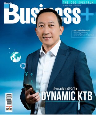 Business Plus Issue 326