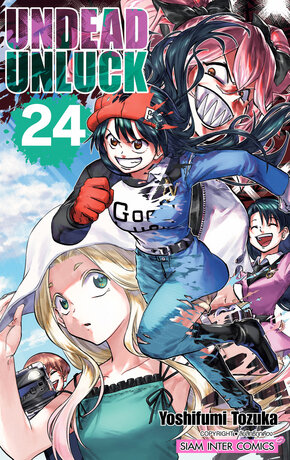 UNDEAD UNLUCK  เล่ม 24