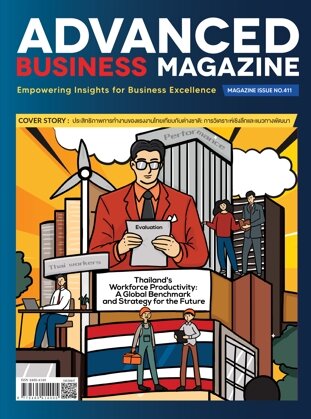 Advanced Business Magazine Issue 411