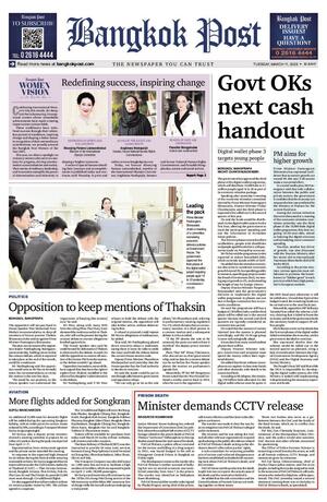 Bangkok Post วันอังคารที่ 11 มีนาคม พ.ศ.2568