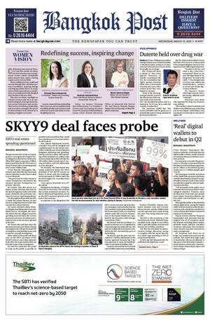 Bangkok Post วันพุธที่ 12 มีนาคม พ.ศ.2568