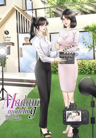 Madam modeling