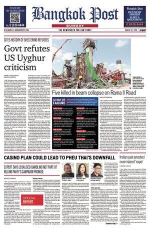 Bangkok Post วันอาทิตย์ที่ 16 มีนาคม พ.ศ.2568