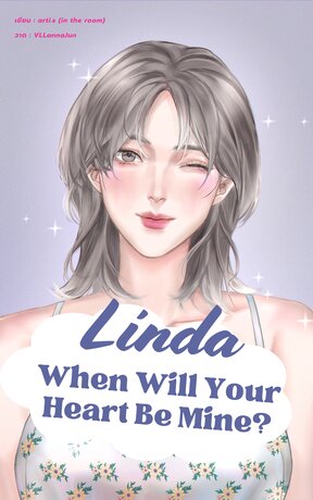 Linda, When Will Your Heart Be Mine? (ENG)