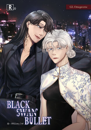 Black Swan Bullet