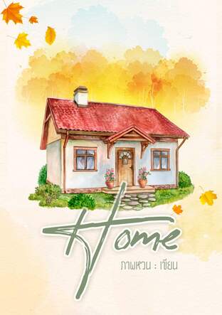 Home...